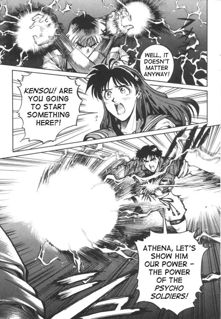 King of Fighters Kyo Chapter 3 9